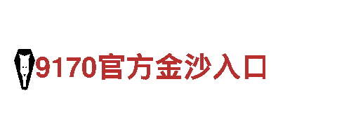 bobv2会员-独一无二的观光旅游体验